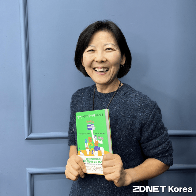 구글 디렉터에서 실리콘밸리 N잡러까지