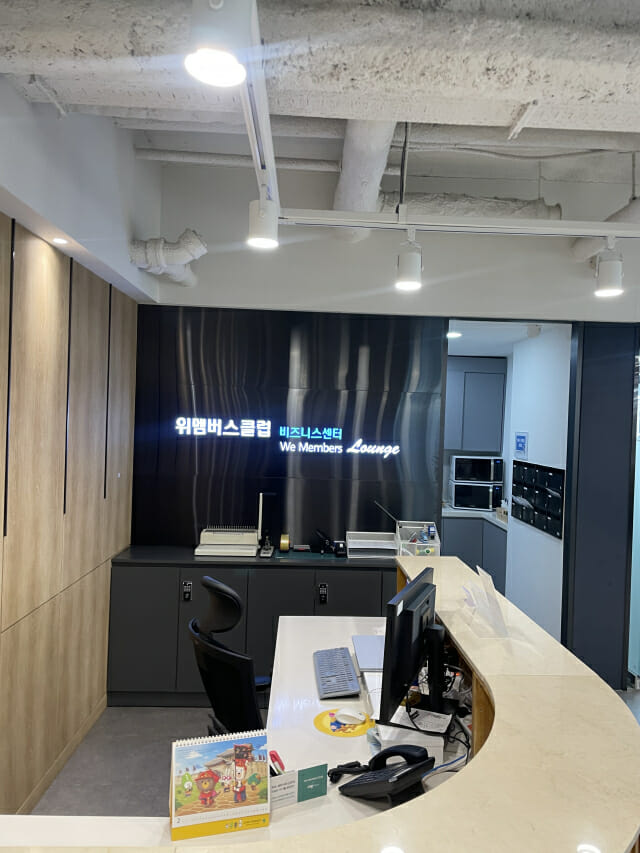 세무사의 요람...위멤버스, 세무법인 꽃 피운다