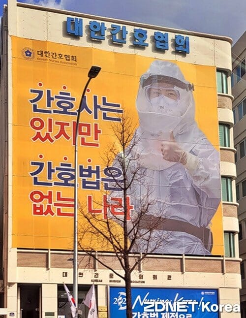 간호사 사직 이유는…‘업무 과다‧부적응’ ‘일가정 양립 어려움’