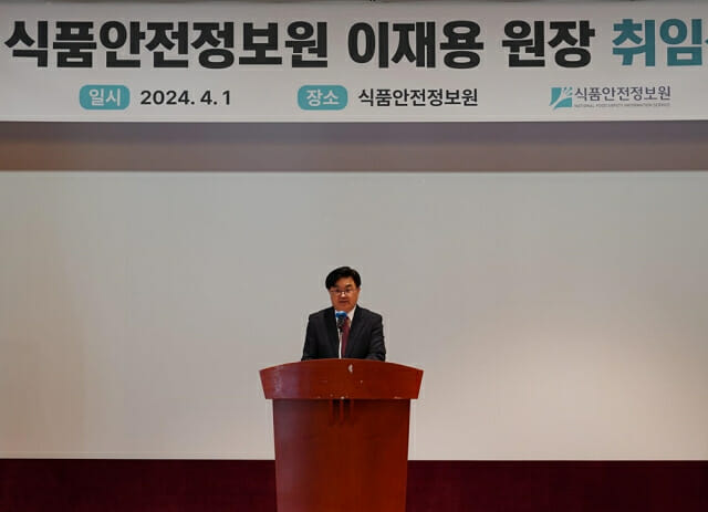 국민 안심 글로벌 식품안전 리더 기관 도약