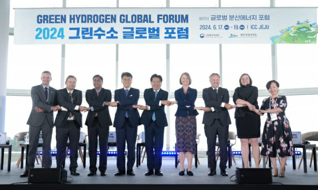 그린수소 생태계 교류의 장 ‘2024 제주 그린수소 글로벌 포럼’ 개막