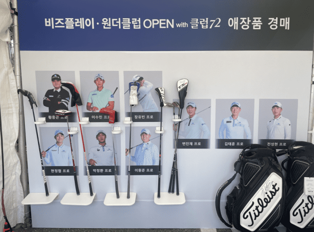 韓 프로골프 '키다리 아저씨' 석창규…인천에서 '비즈플레이'로 또 판 벌였다
