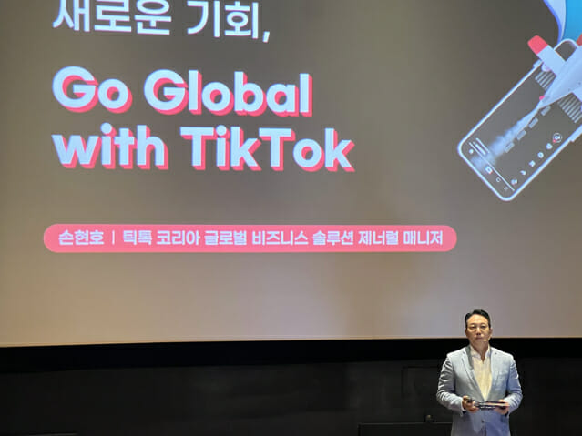틱톡샵, 韓서 출시 계획 없어...K브랜드 해외 진출 돕는다