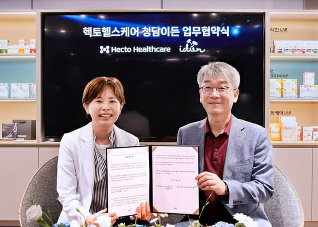 헥토헬스케어, 청담이든 소아청소년과 의원과 업무 협약