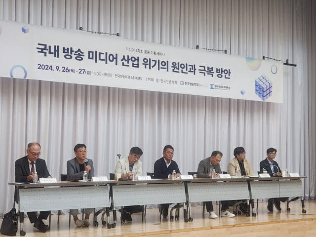 한국이 미디어 강국?...‘공정경쟁’ 불가능한 황폐한 땅”
