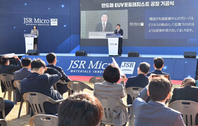 日 JSR, 반도체 EUV 공정 포토레지스트 국내 생산거점 구축