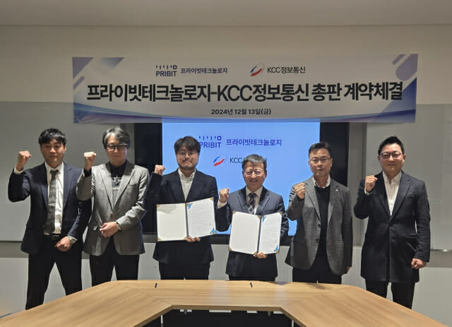 제로 트러스트 시장 잡자…KCC정보통신, 프라이빗테크놀로지와 맞손