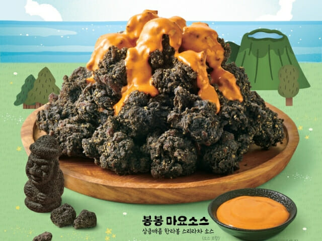 [유통 픽] bhc, 제주 특화 메뉴 ‘동글락바삭치킨’ 출시 外