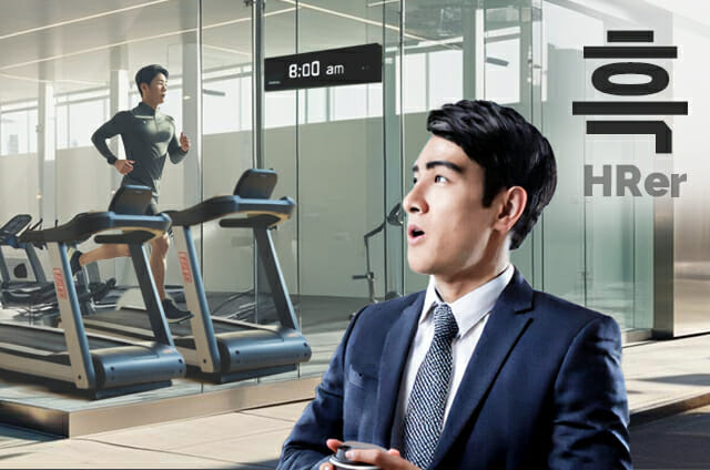 업무 시간에 헬스, 익명제보 할까 말까...흑팀 답은?
