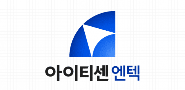 수익성 위주 사업 개편 성공…아이티센엔텍, 2024년 매출 4천418억 달성