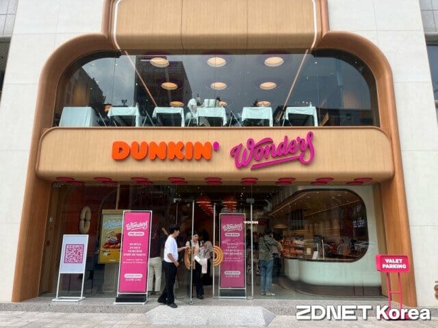던킨 본사, 가맹점에 필수품목 강매… 공정위, 비알코리아에 과징금 21억원