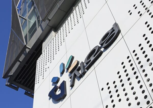 지오영, 작년 매출 4조7000억원…전년비 5.23%↑