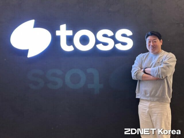 [보안리더] 지정호 토스 CISO 강력 보안, 편한 금융