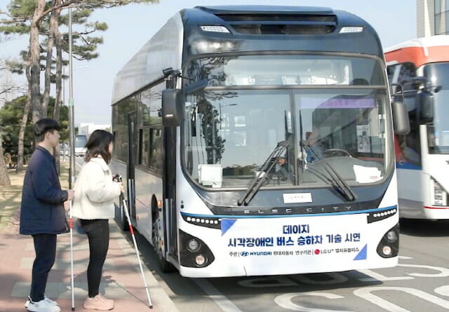시각장애인도 통신기술로 자유롭게 시내버스 탑승
