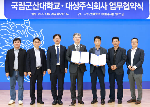 국립군산대, 대상주식회사와 신재생에너지 업무협약 체결