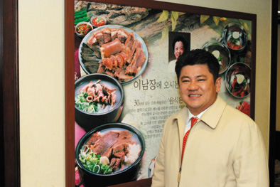 [Cover Story]설렁탕 재벌 이남장/끊임없는 변신이 설렁탕 재벌 만들었다
