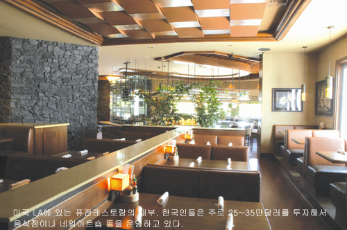 이승익의 해외부동산 따라잡기 |미국 투자이민, 알고 떠나자