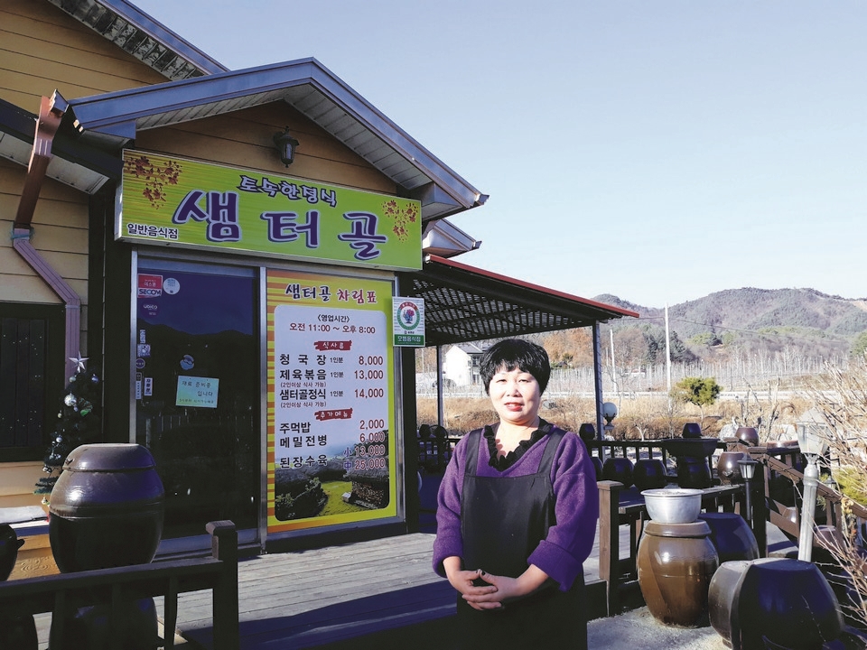 [산따라 맛따라 245ㅣ홍천 가리산] 깊은 산과 맑은 물이 키워낸 홍천의 맛
