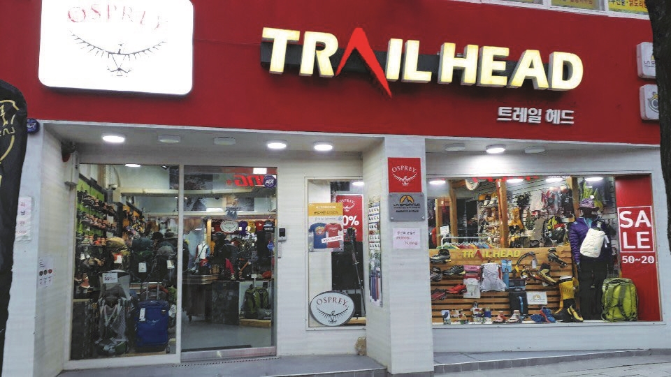 [SHOP LIST] 전국 아웃도어 전문점 가이드!