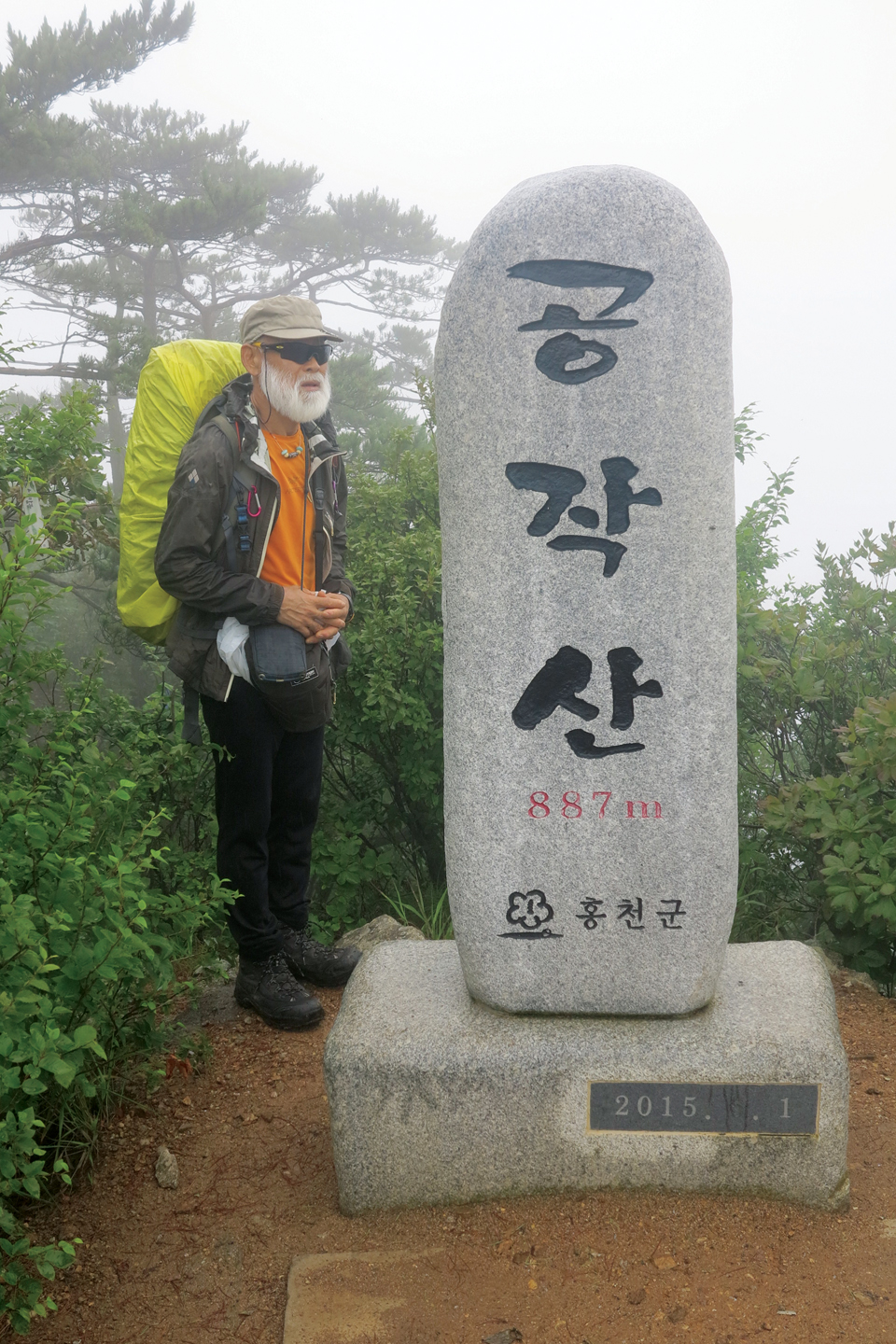 [악돌이 박영래의 만화산행] 정상에 올라 아름다운 하경산수도夏景山水圖 감상하는 즐거움!