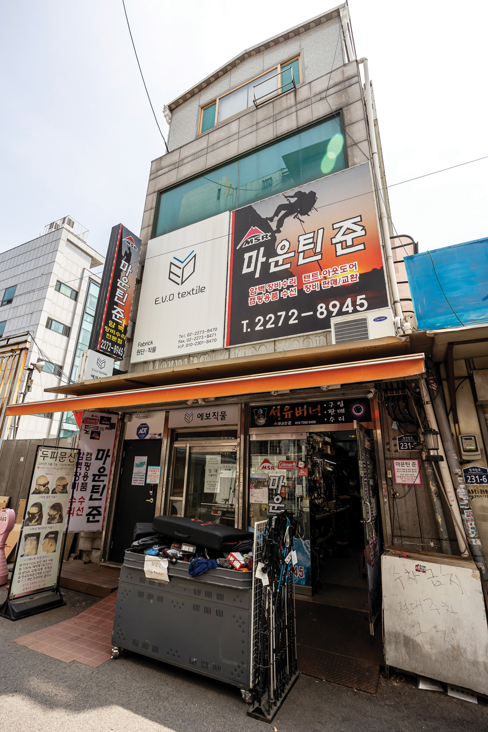 [프로젝트 텐/텐_백패킹 전문 장비점] 리액터가 고장났어요 어쩌죠?