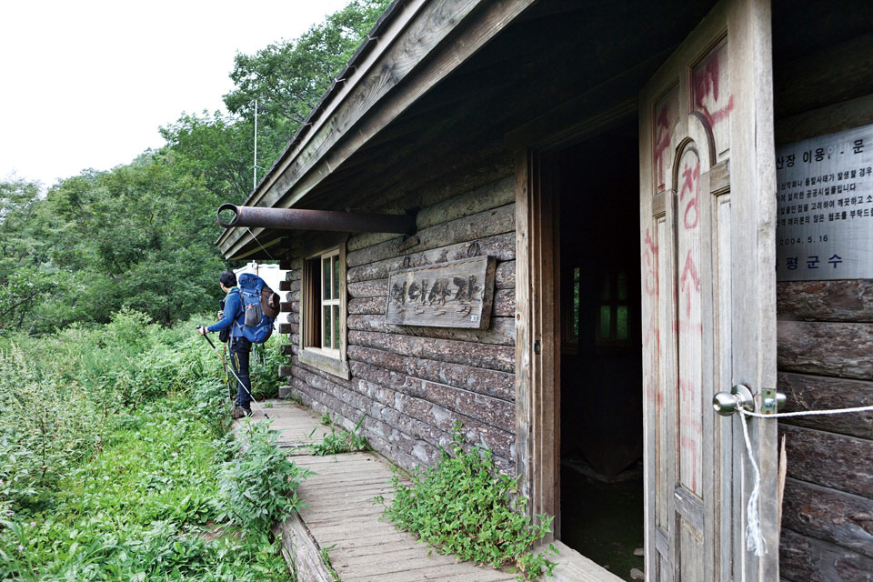 [산장 특집 연인산장] 이 산장에 가면 연인을 볼 수 있을까