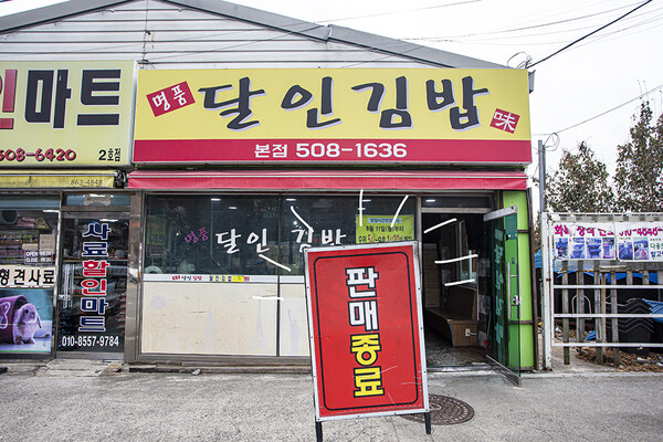 [김밥 산행 부산] 금정산 주변 김밥 삼국지