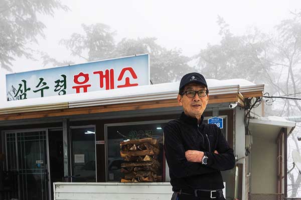 [허바허바 낙동정맥 종주] 낙동정맥 1박2일 28리터 배낭으로 충분했다