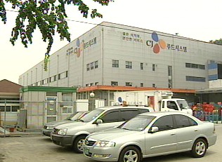 CJ푸드시스템, 학교 급식 사업 철수