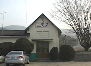 [마켓＆트렌드] 추억의 소통 공간 간이역