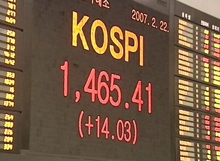 코스피지수 '껑충' 사상 최고치 돌파!