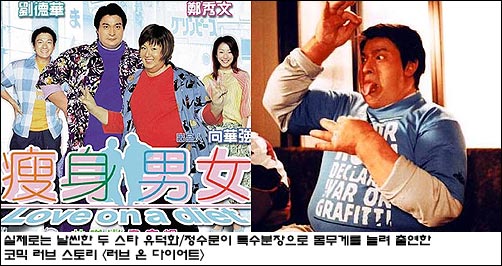 추석특집영화 미녀는 괴로워 다양하게 즐겨보자