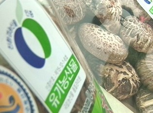 [맛있는경제] 유기농 가공식품 믿고 구입하세요