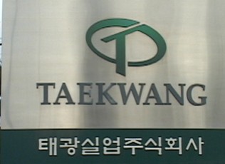 태광실업 전격 압수수색…노건평 2일 자진출석