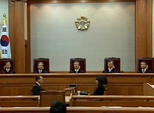 헌법재판소, 미 쇠고기 수입 고시 합헌 결정