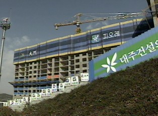 대주건설·C＆중공업 퇴출…구조조정 미흡평가