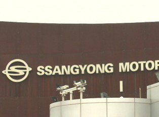 쌍용자동차, 20일만에 공장 재가동 들어가