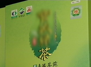 입맛 까다로운 유럽 뚫었다! 보성녹차 수출성공