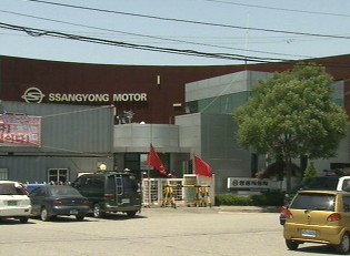 극단 치닫는 쌍용차 노사 …평택공장 직장폐쇄
