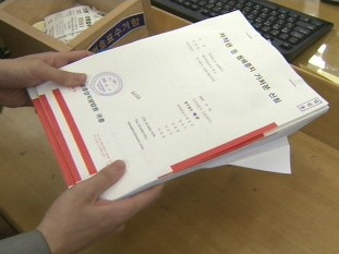 지상파 방송3사, HCN 서초방송 상대 형사고소