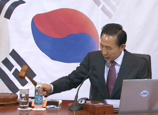 이 대통령 