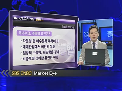 자문사 7공주,하녀로 전락할 수 있다?