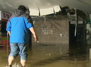 [경제365] 삼성, 수해지역 가전제품 무상 수리