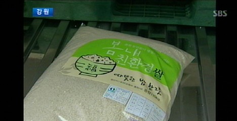 [강원] 새로운 유통 대안에 로컬 푸드 운동 뜬다