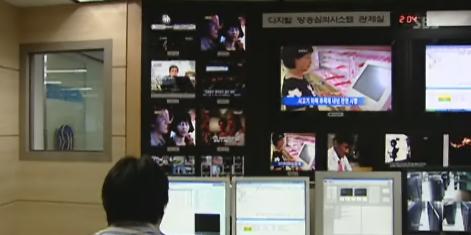 방송 외주제작 시행 20년…지상파 차별 없애야