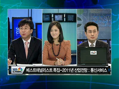 [BEST애널]통신주, 내년에도 방어주…보수적 투자처로 제격