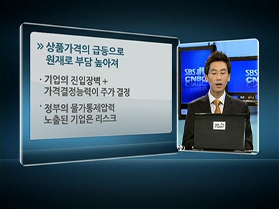 [오늘전망]美서 뜨는 금융주, 한국서도 인기예감···IT도 긍정적