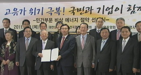 고유가에 시민들 발품 나서…셀프주유소 북적