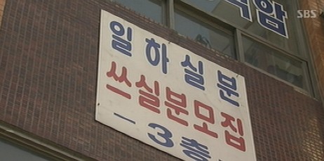 중국인들 제주도 관광 무비자 허점 노려 밀입국