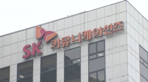 네이트·싸이월드, 3천5백만 명 개인정보 유출
